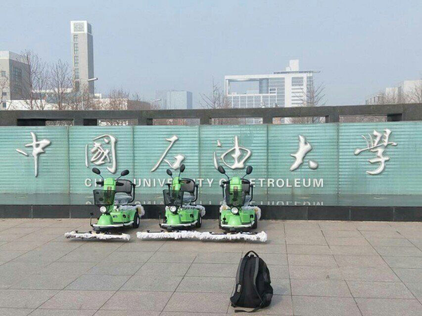 中國石油大學