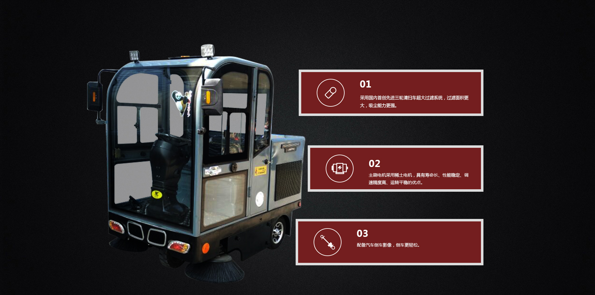 產(chǎn)品賣點(diǎn)