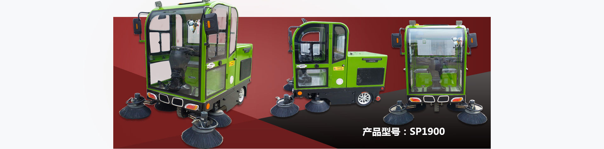 駕駛式掃地車產(chǎn)品細(xì)節(jié)展示