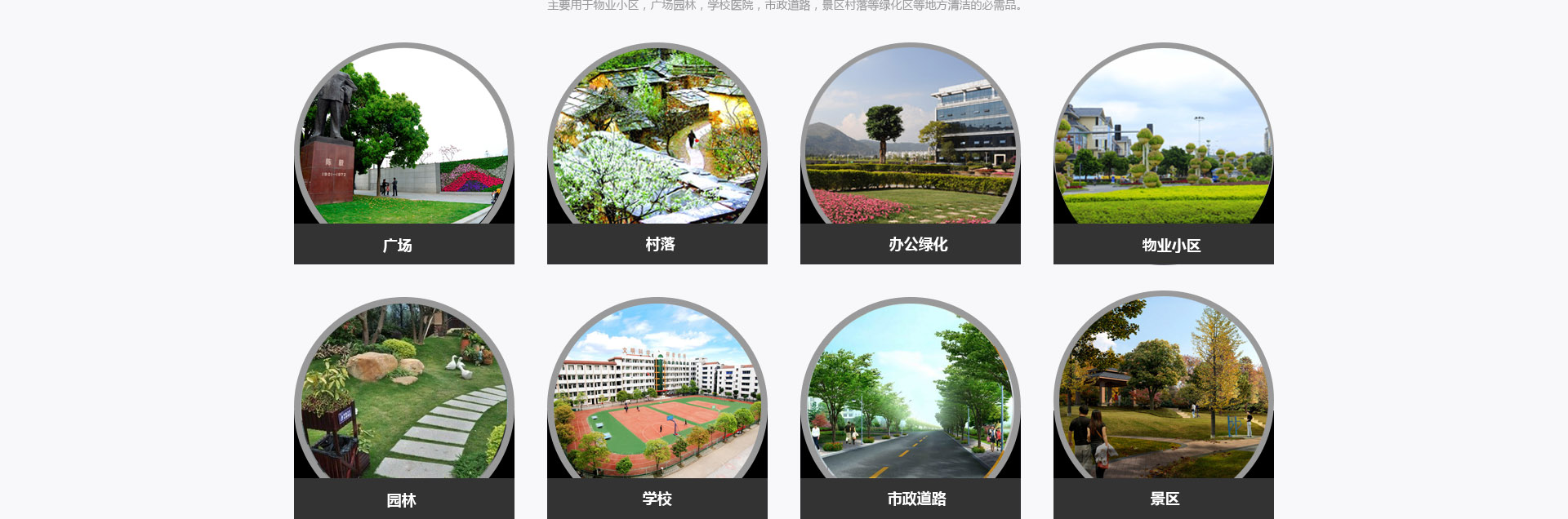 吸葉機使用場合