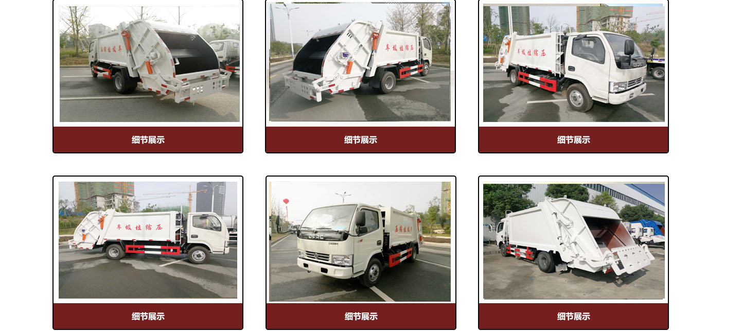 細(xì)節(jié)展示