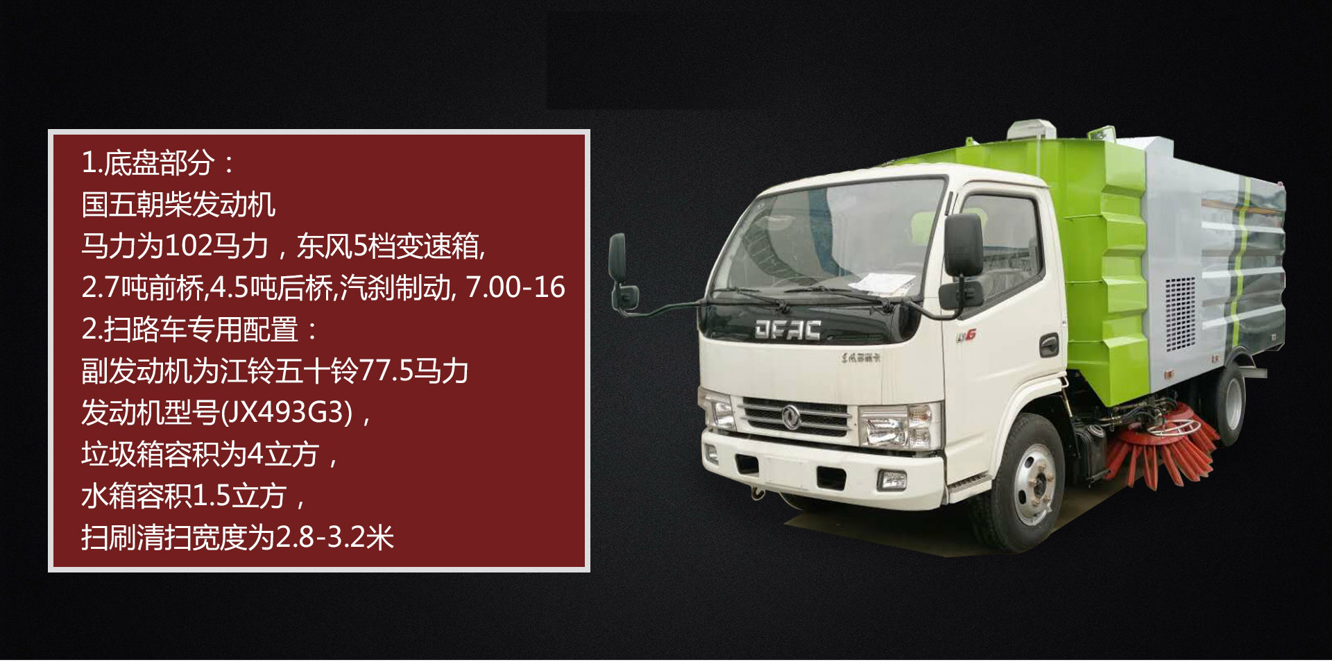 產(chǎn)品賣點(diǎn)