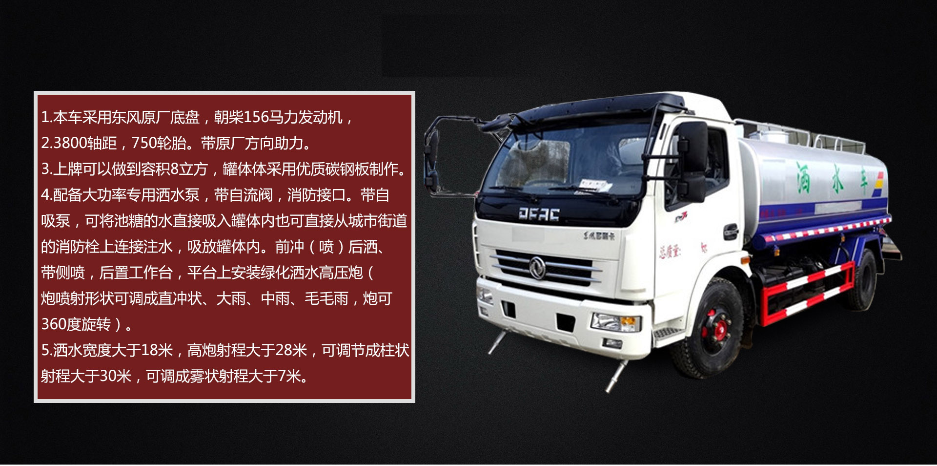 產(chǎn)品賣點(diǎn)